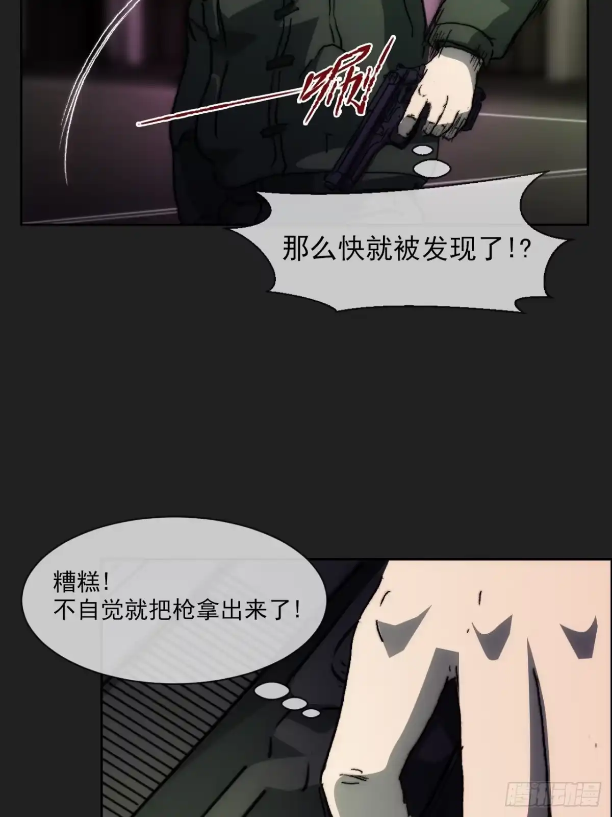 第42页