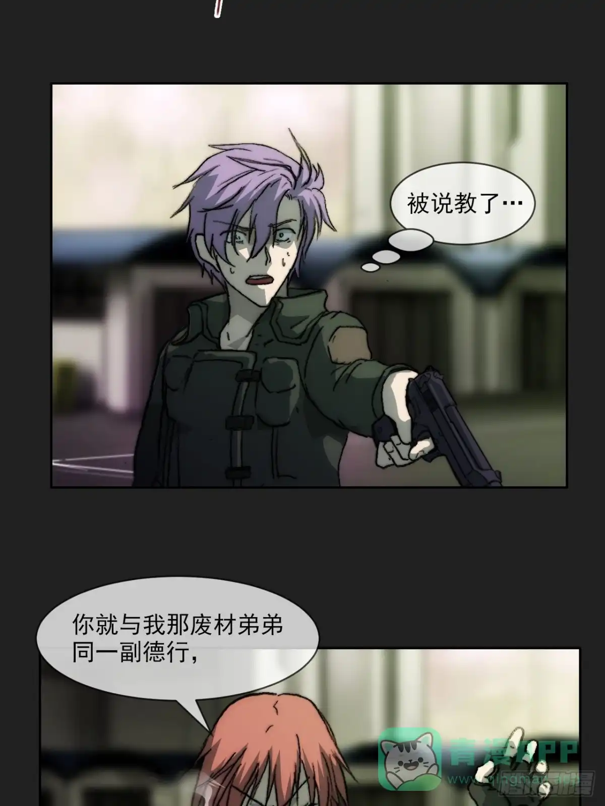 第51页