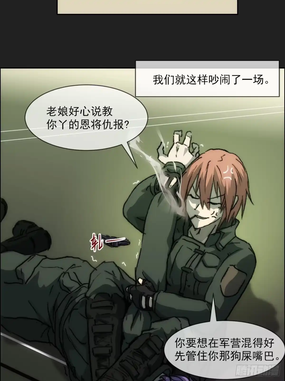 第55页