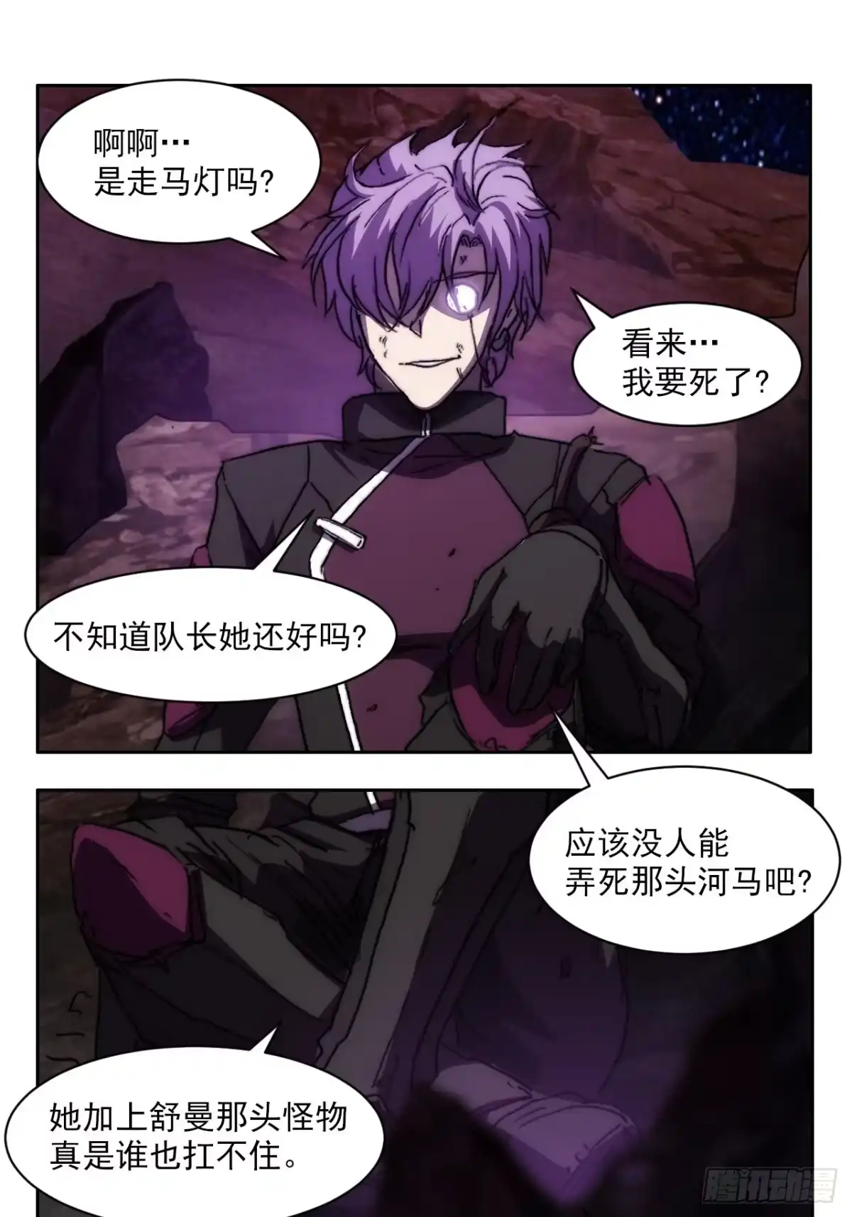 第57页