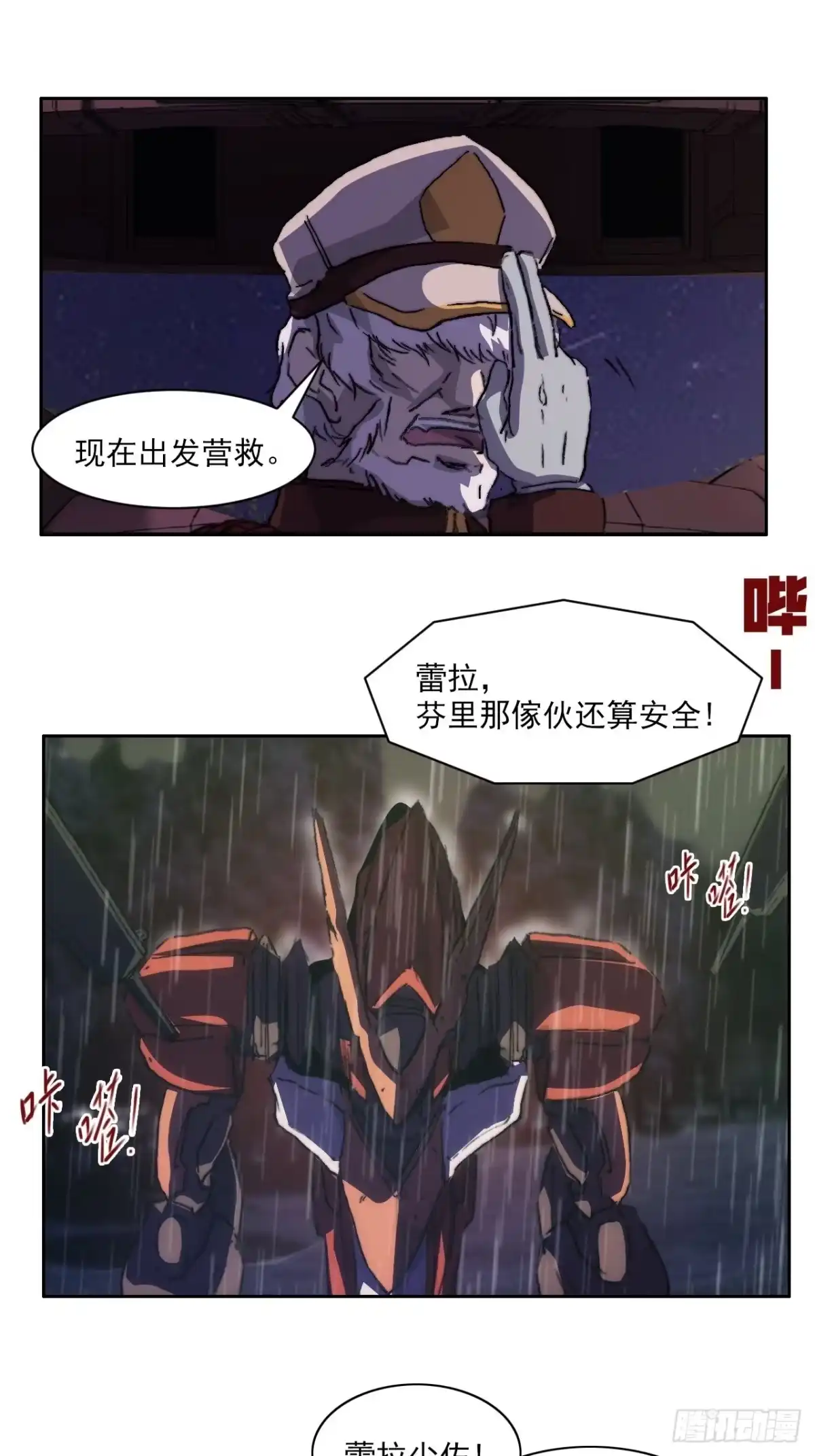 第65页