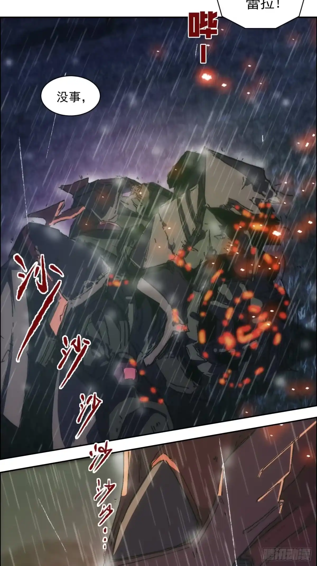 第68页