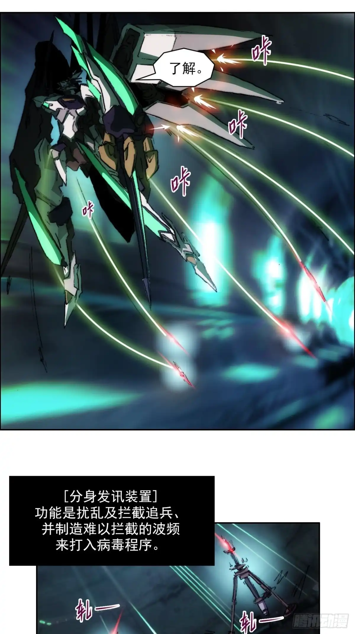 第47页