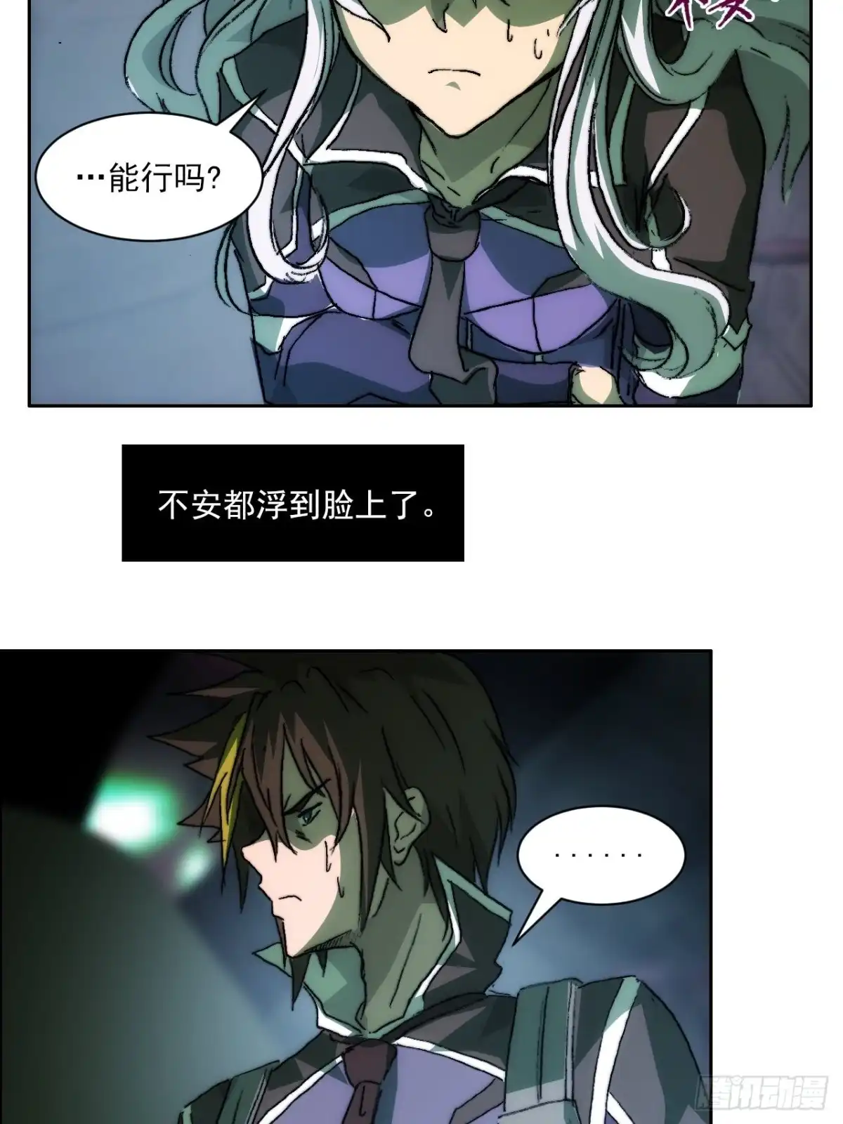 第53页
