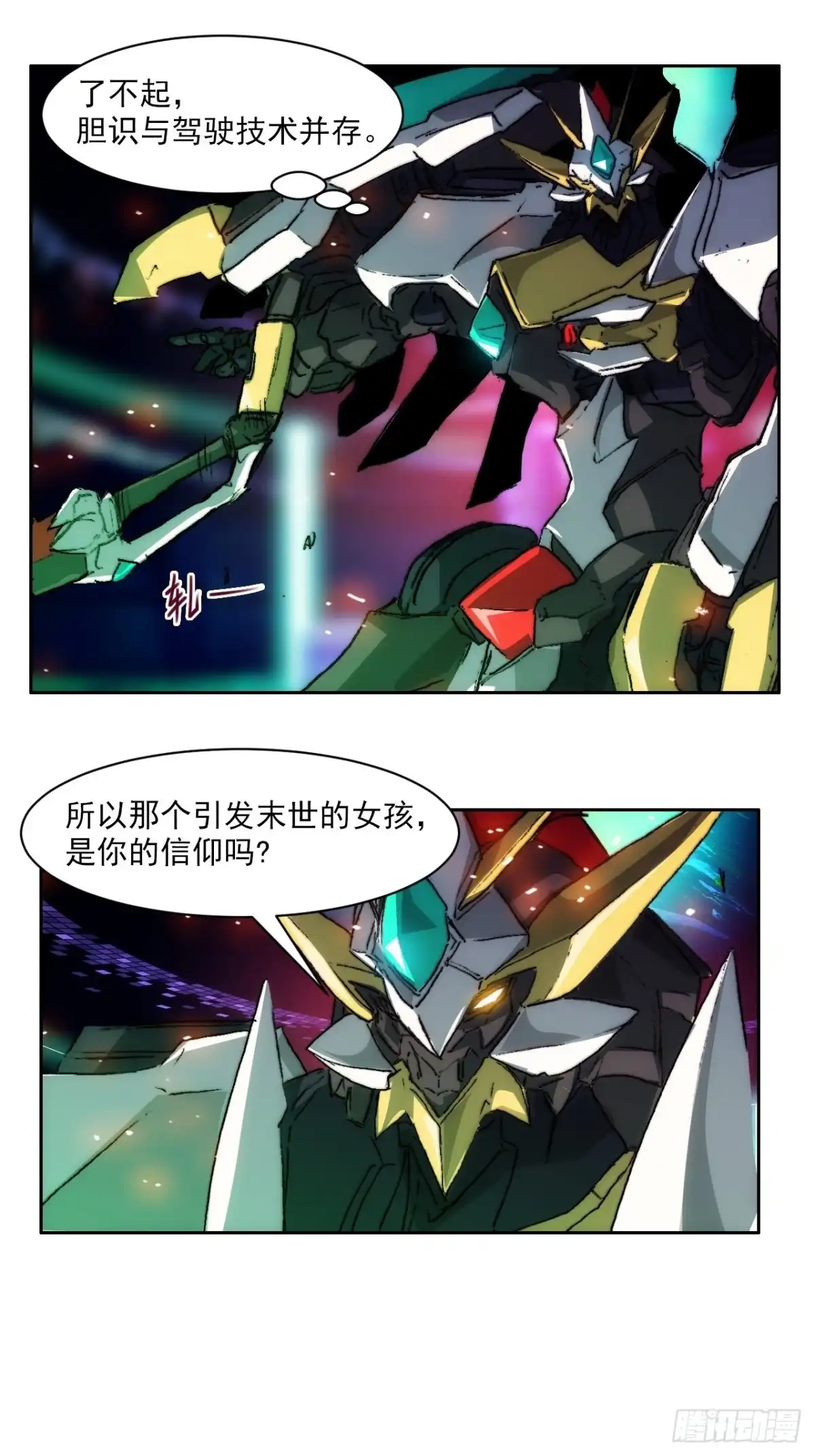第35页
