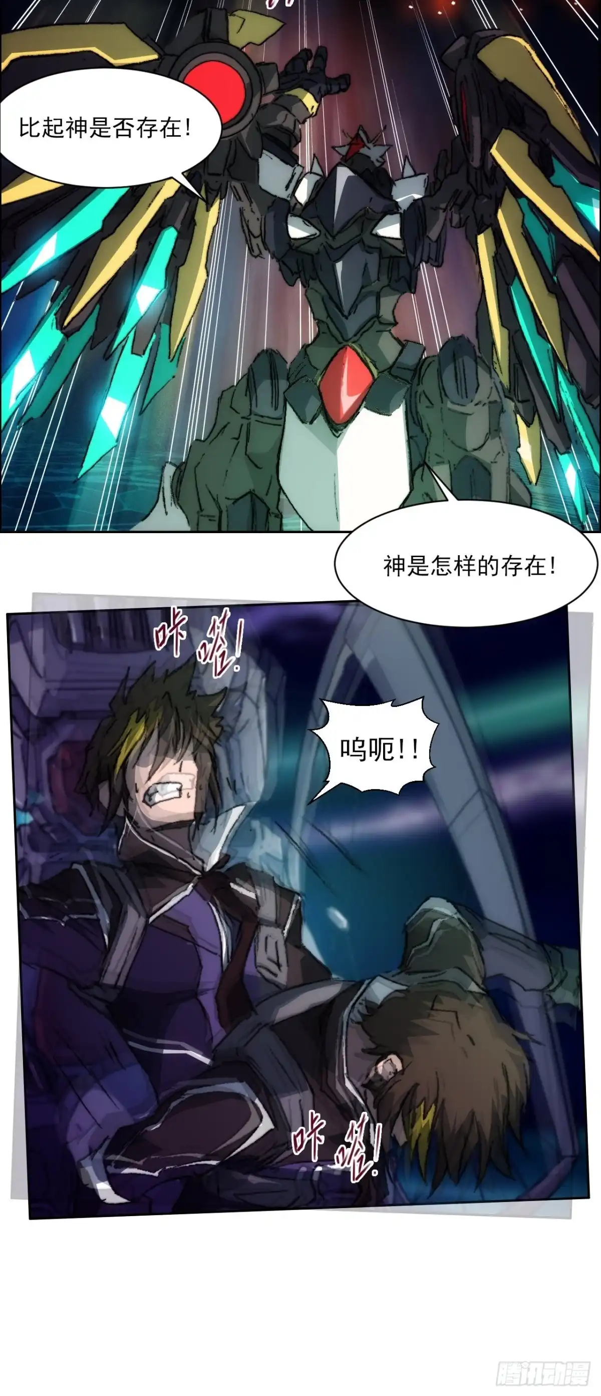 第43页