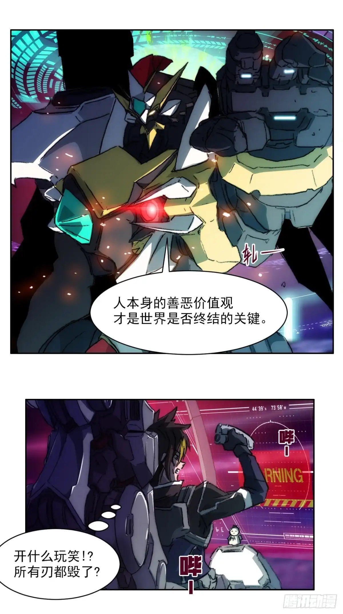第44页