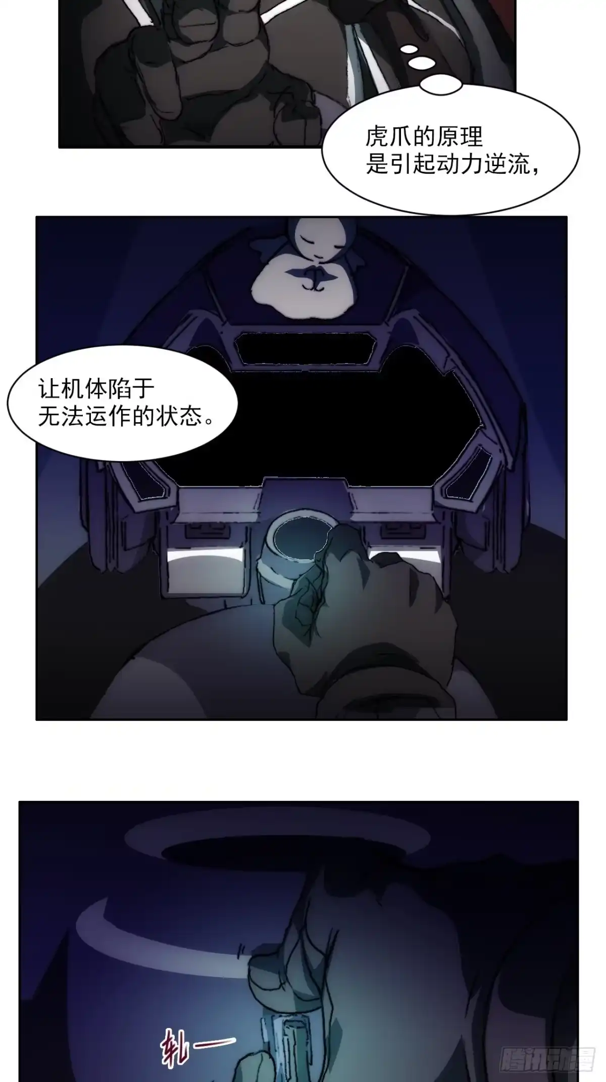 第48页