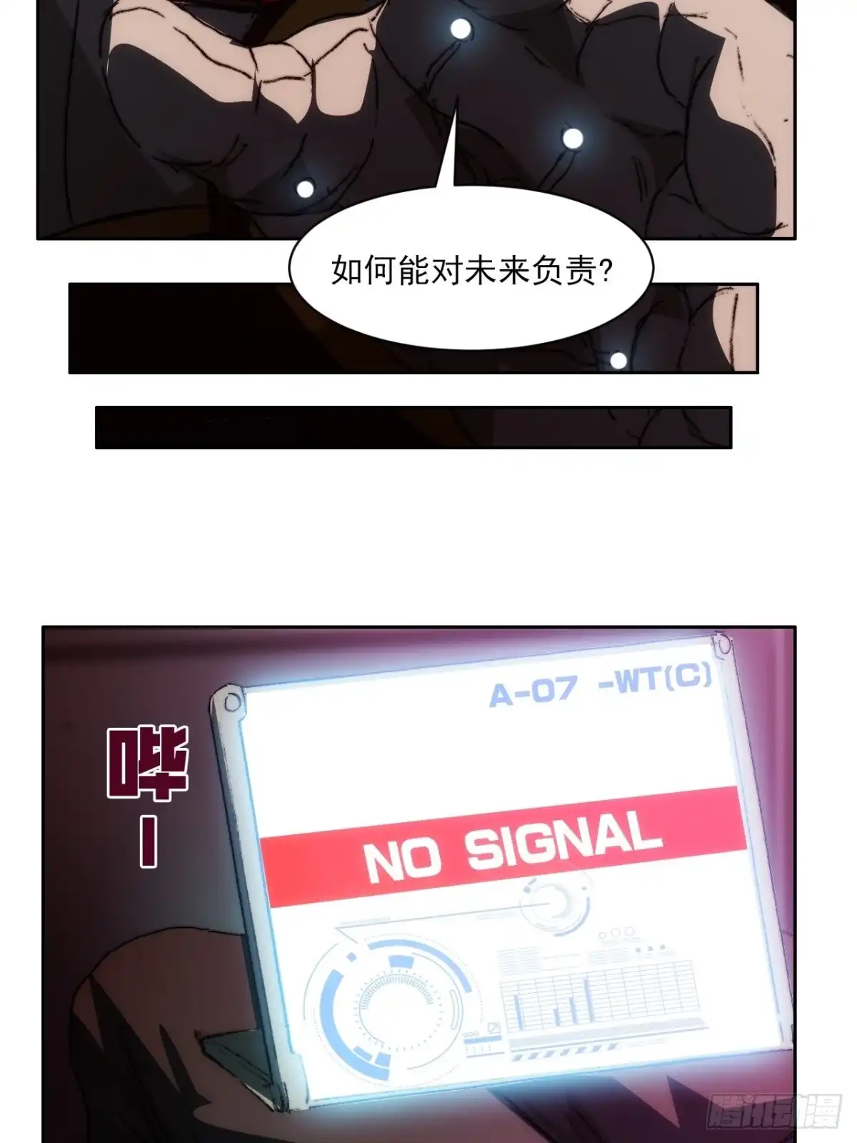 第54页