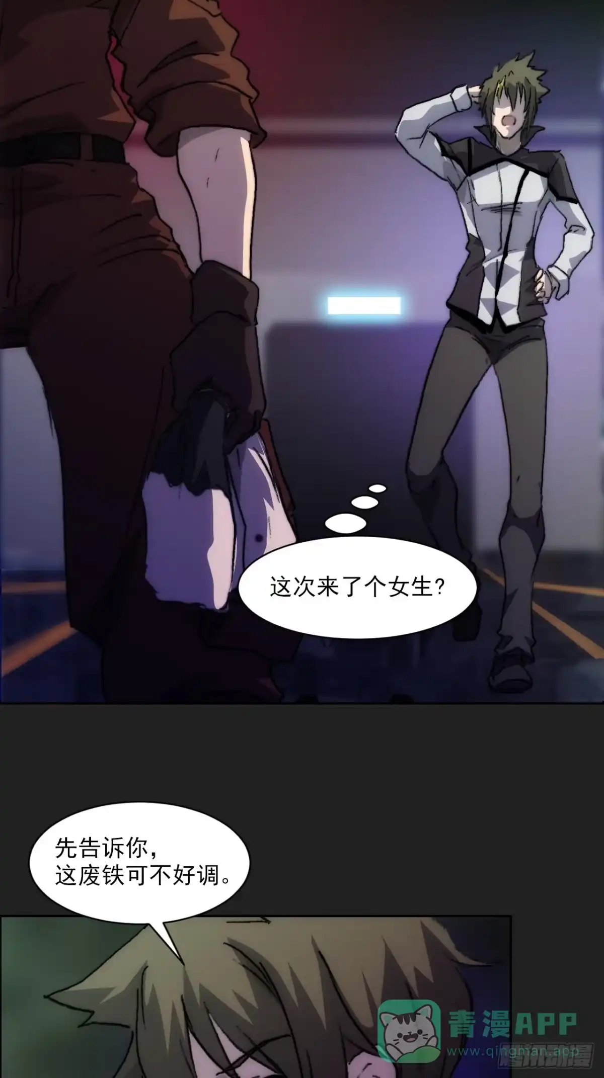 第16页