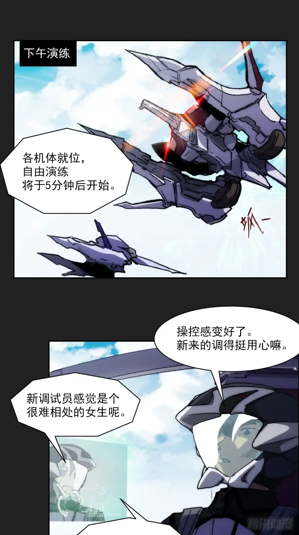 第19页