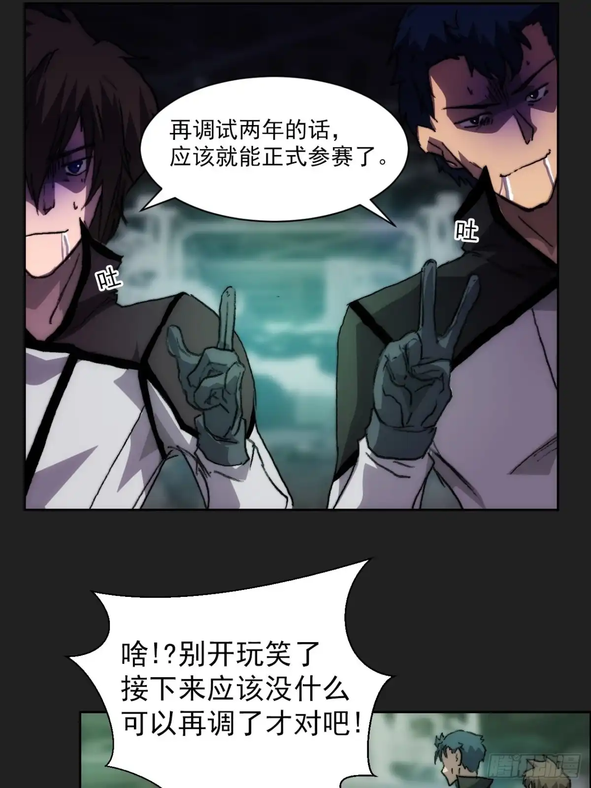 第29页