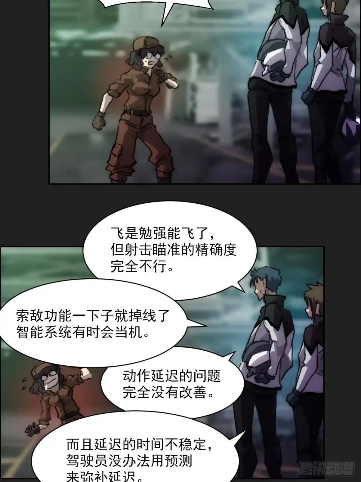 第30页