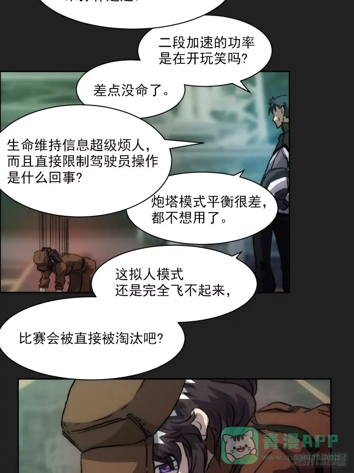 第31页
