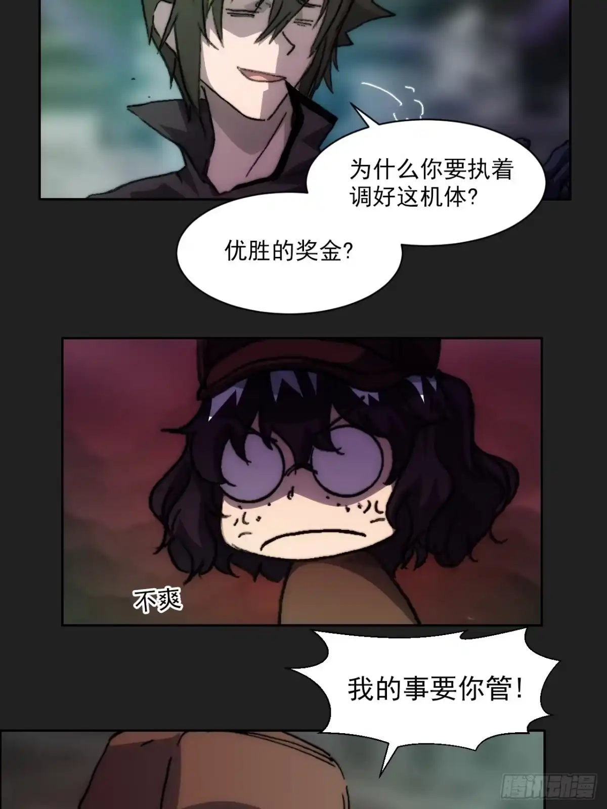 第35页