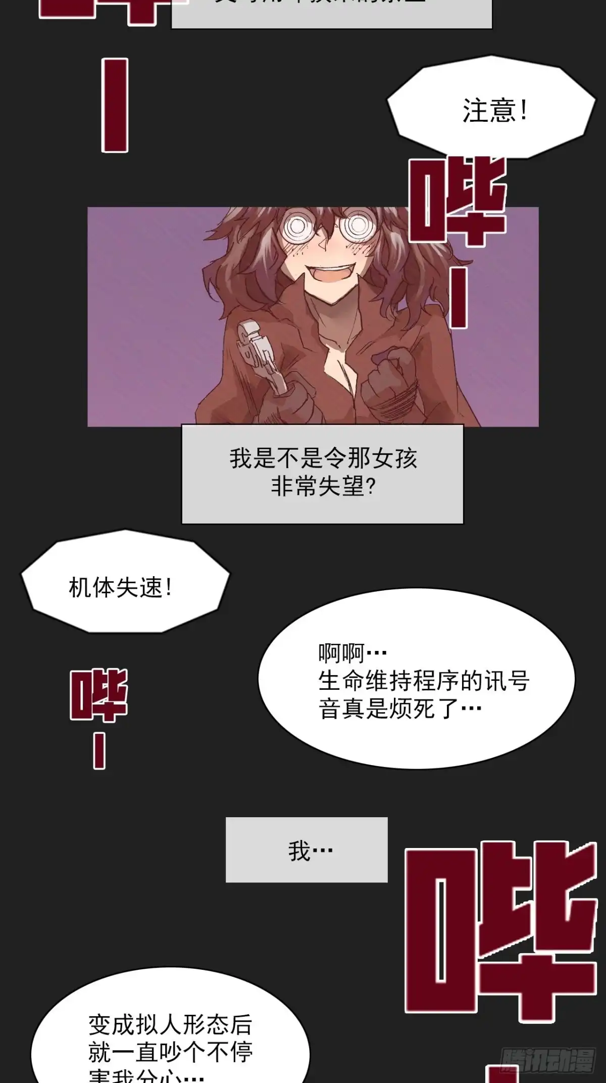 第38页