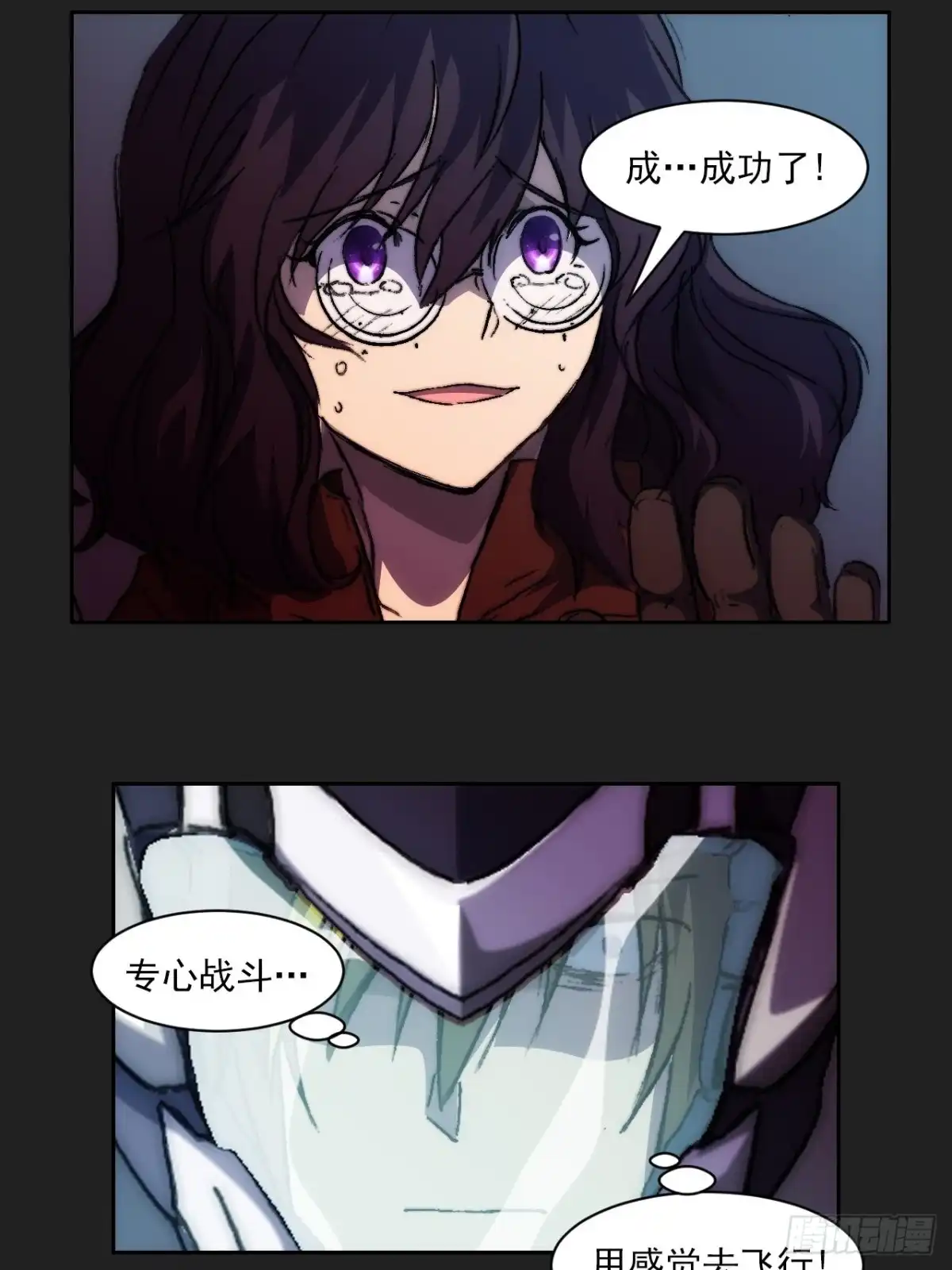 第48页