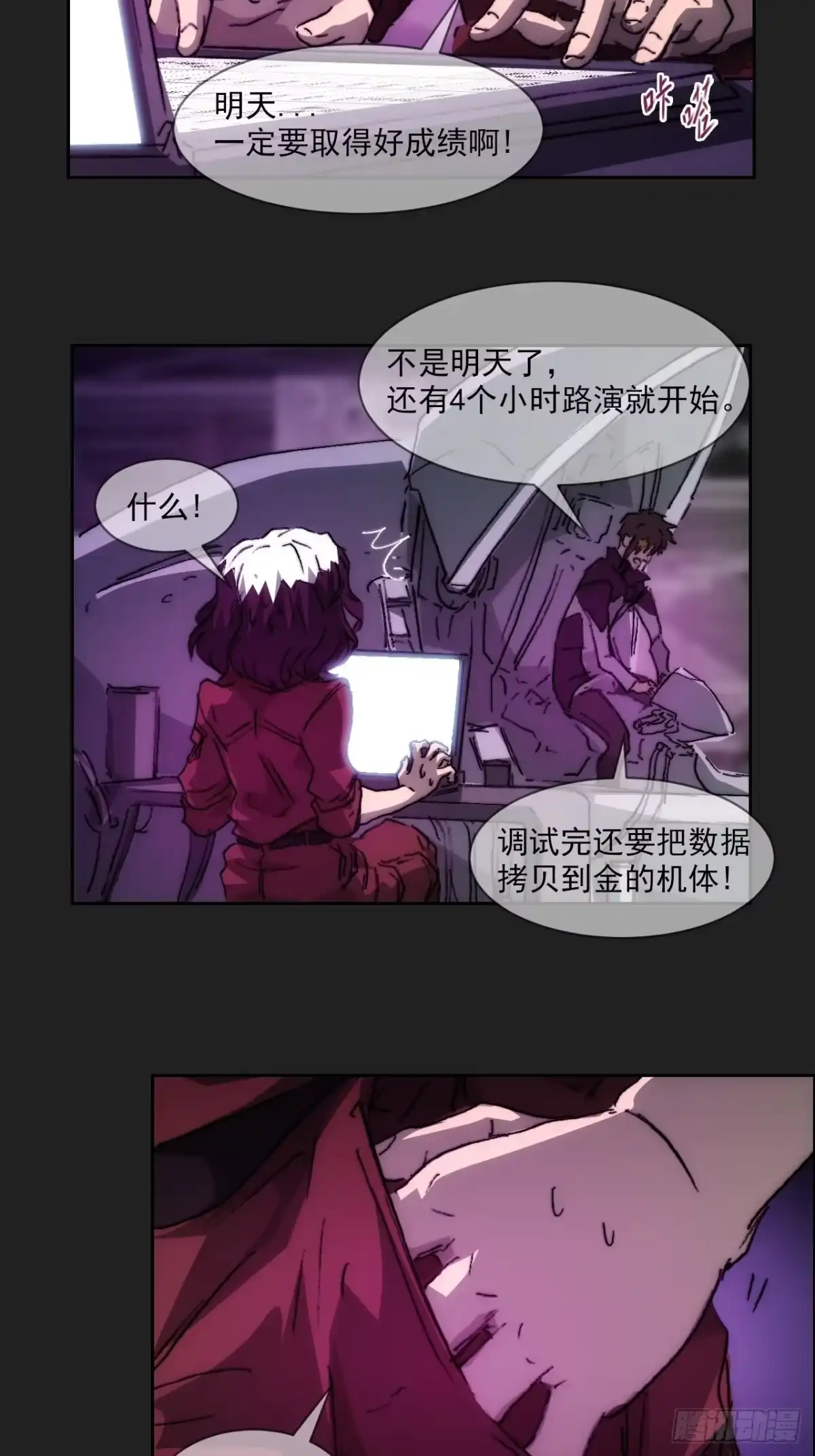 第43页