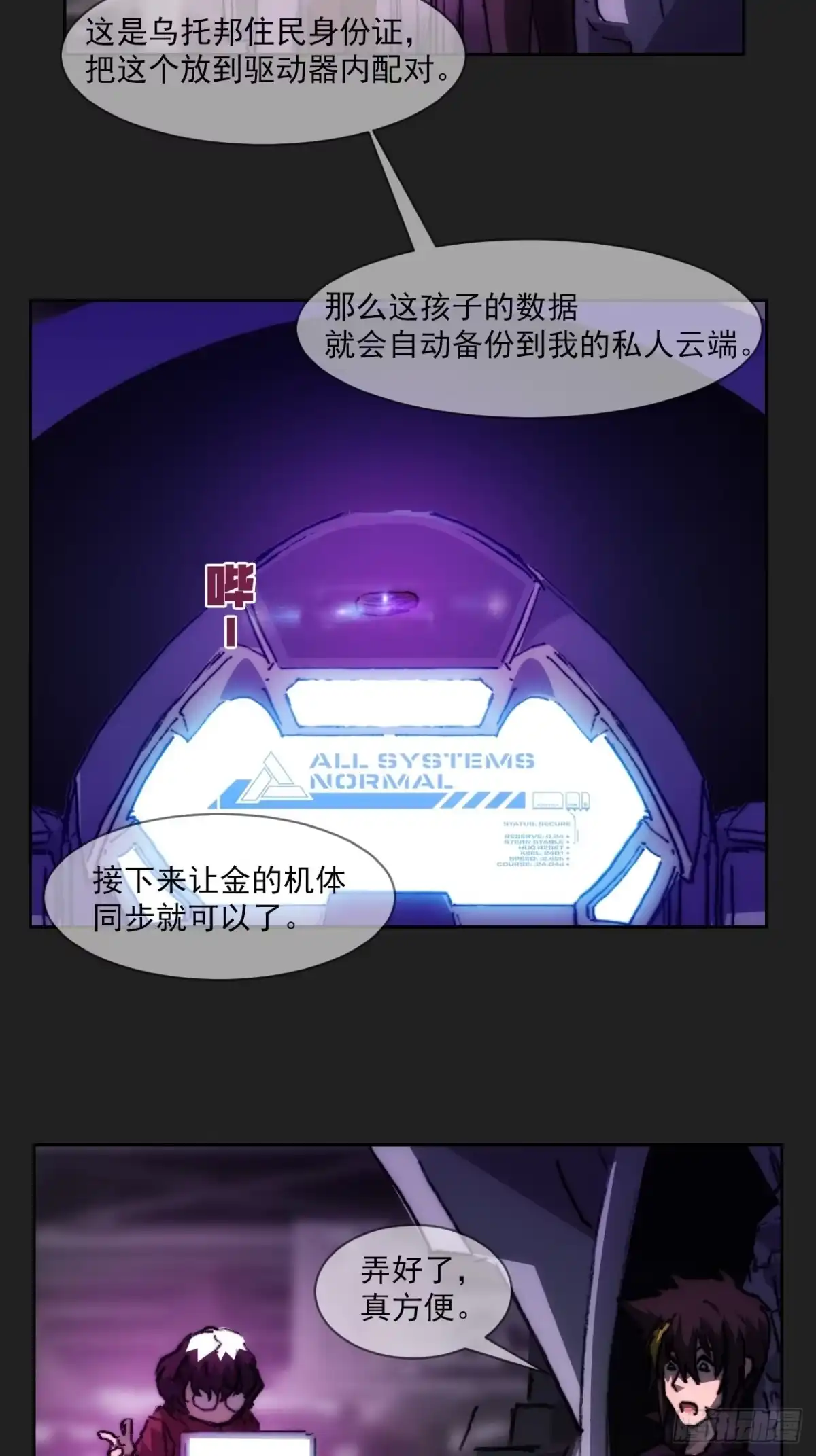 第45页