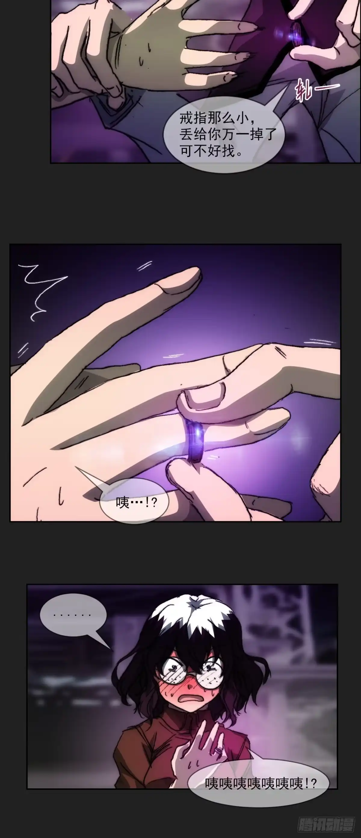 第47页