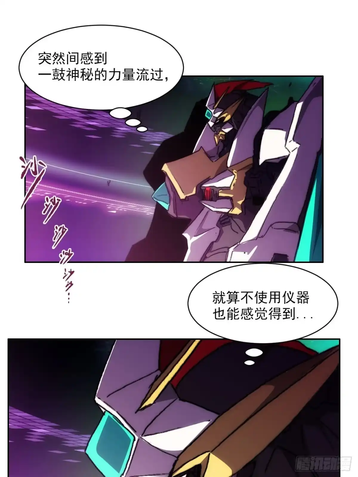 第67页
