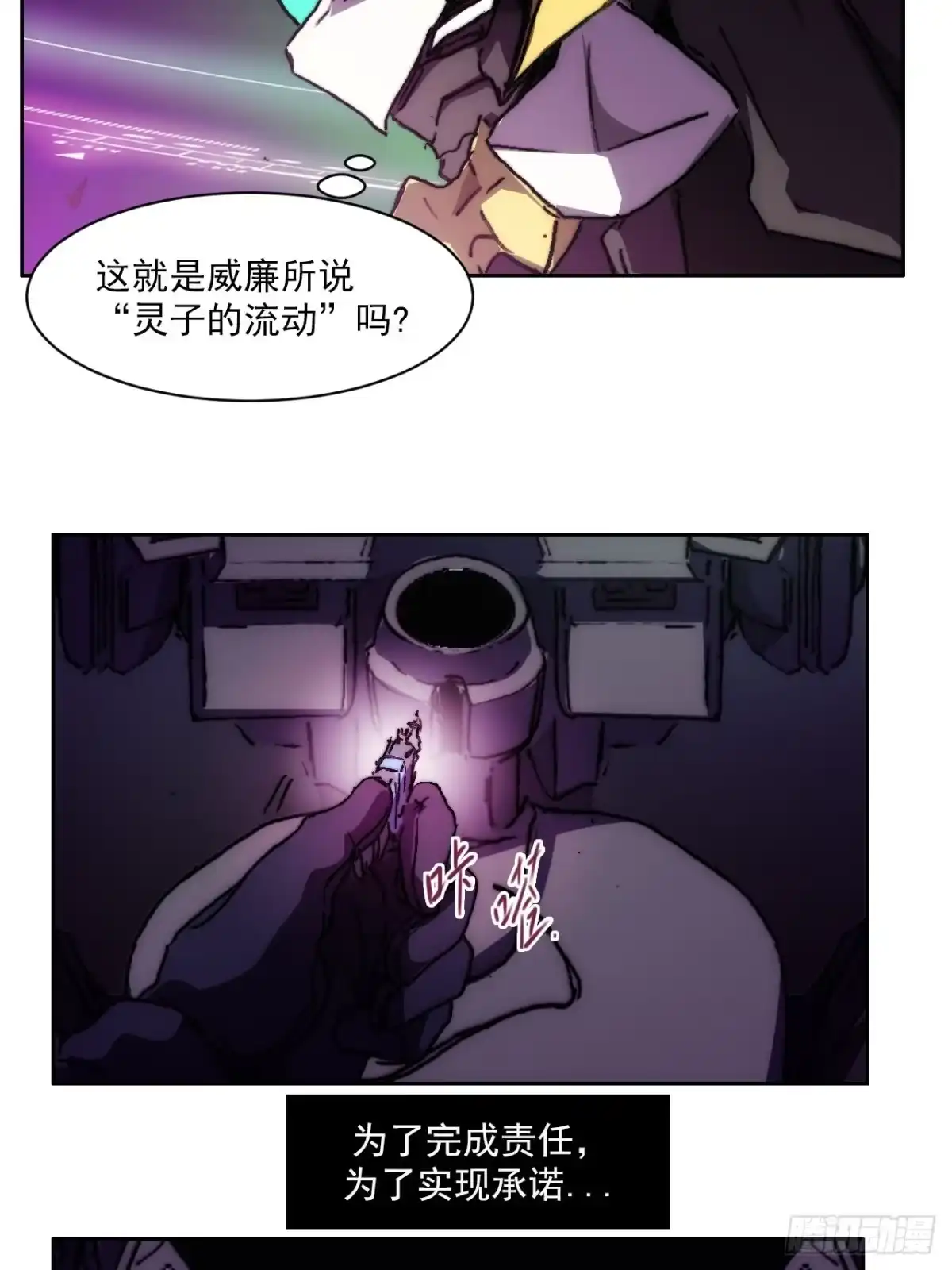第68页
