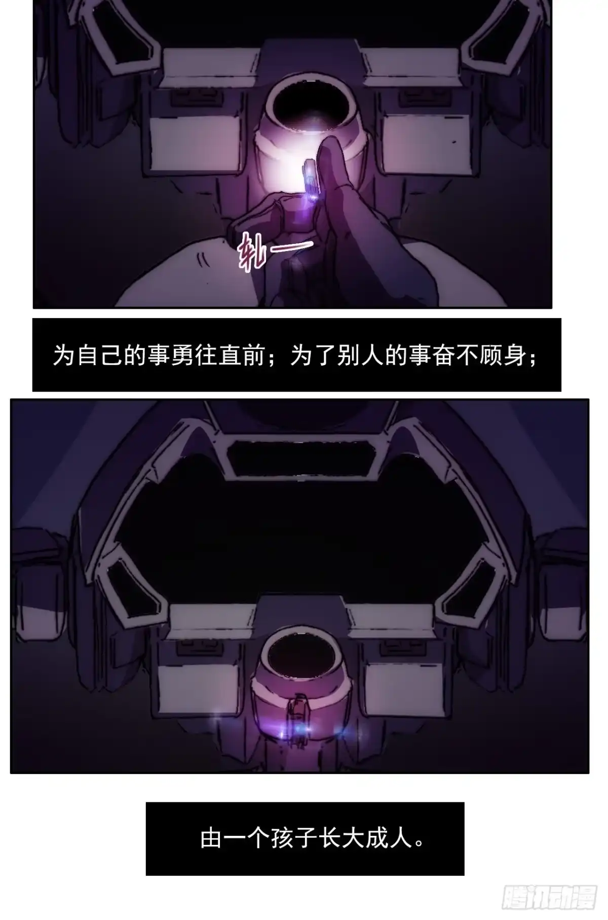 第69页