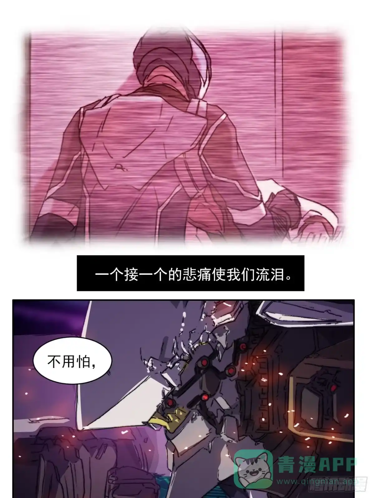 第71页