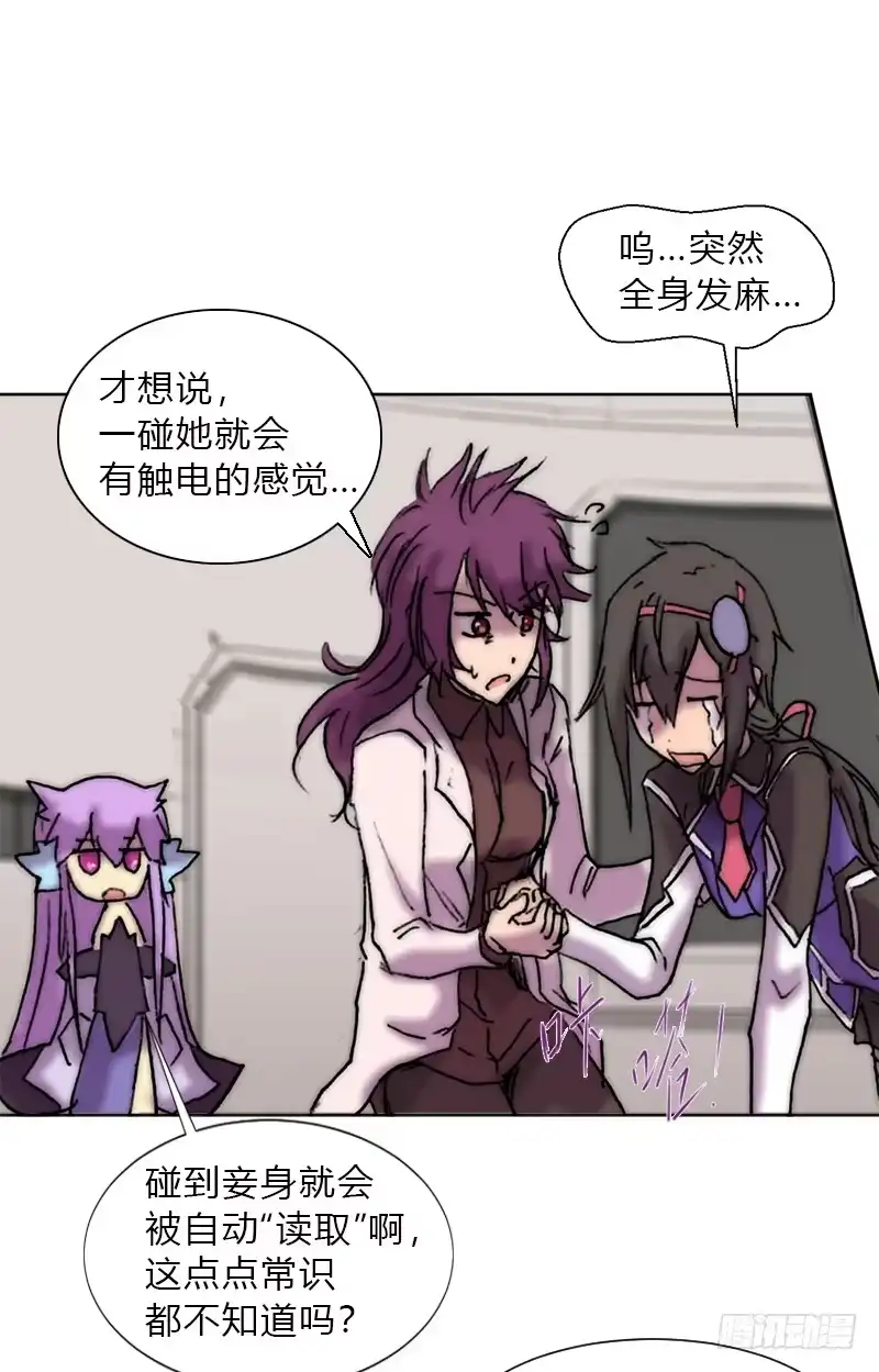 第37页