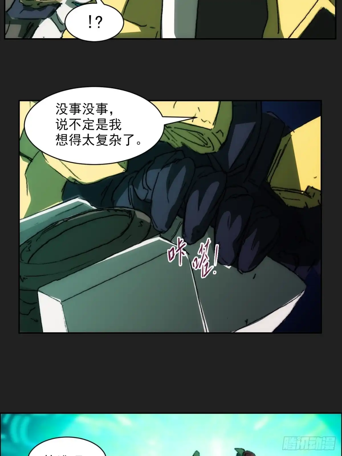 第28页