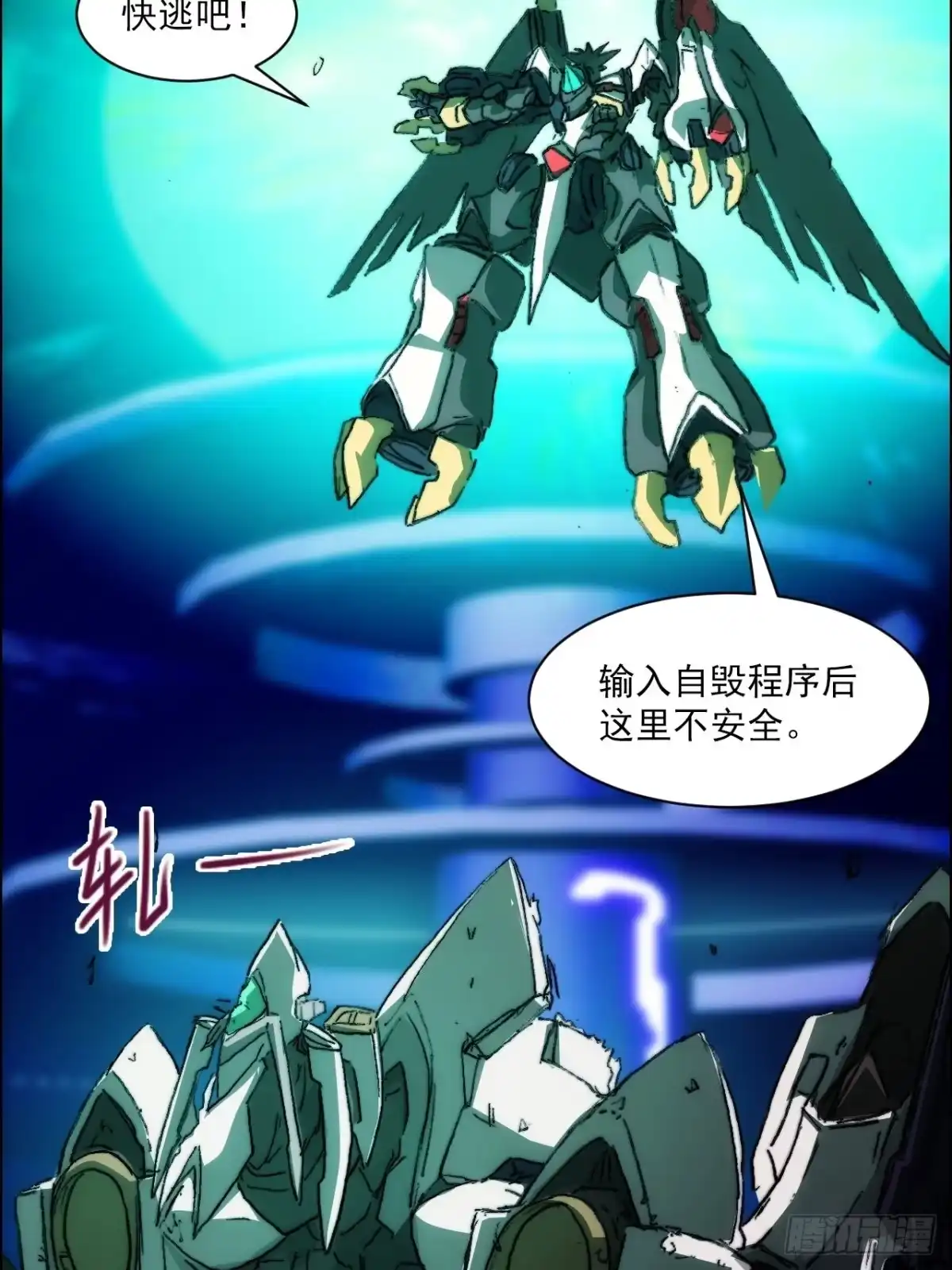 第29页