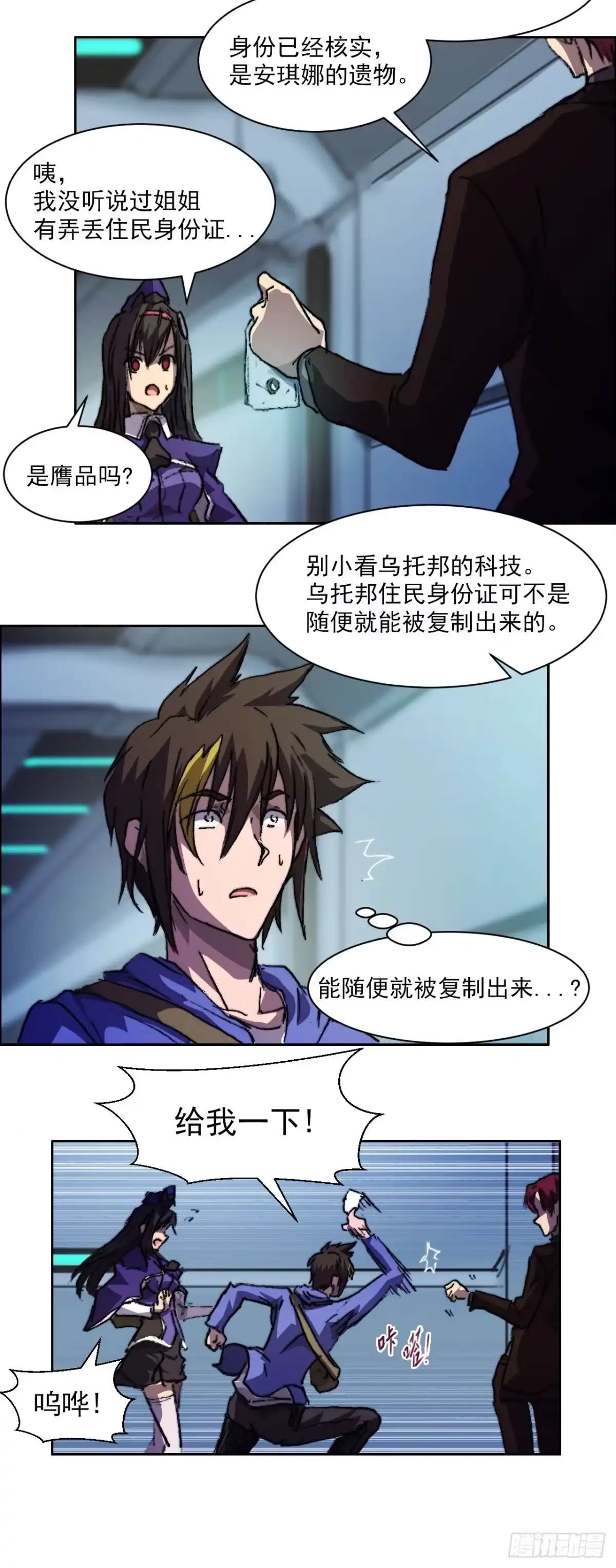 第10页