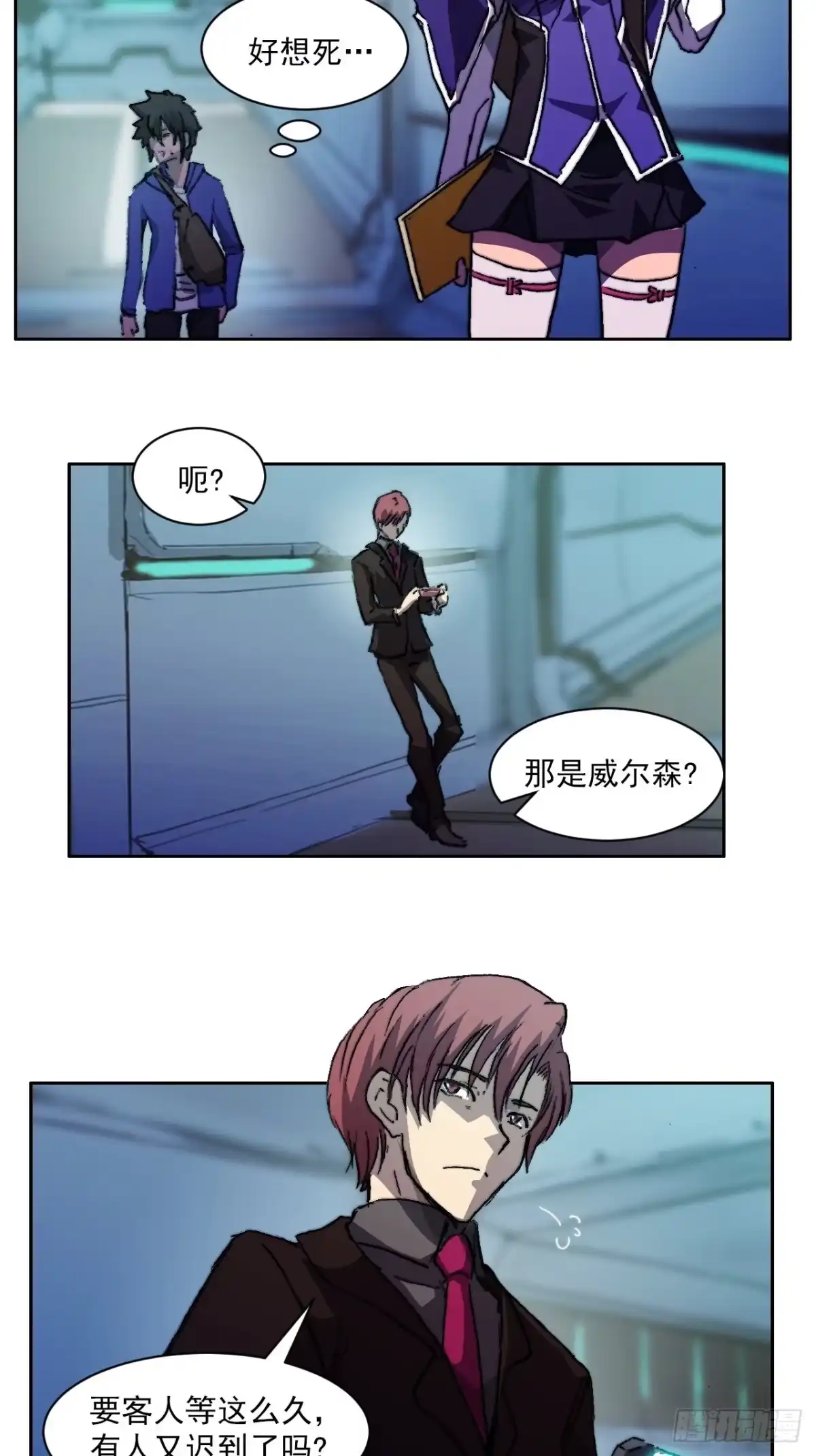 第7页