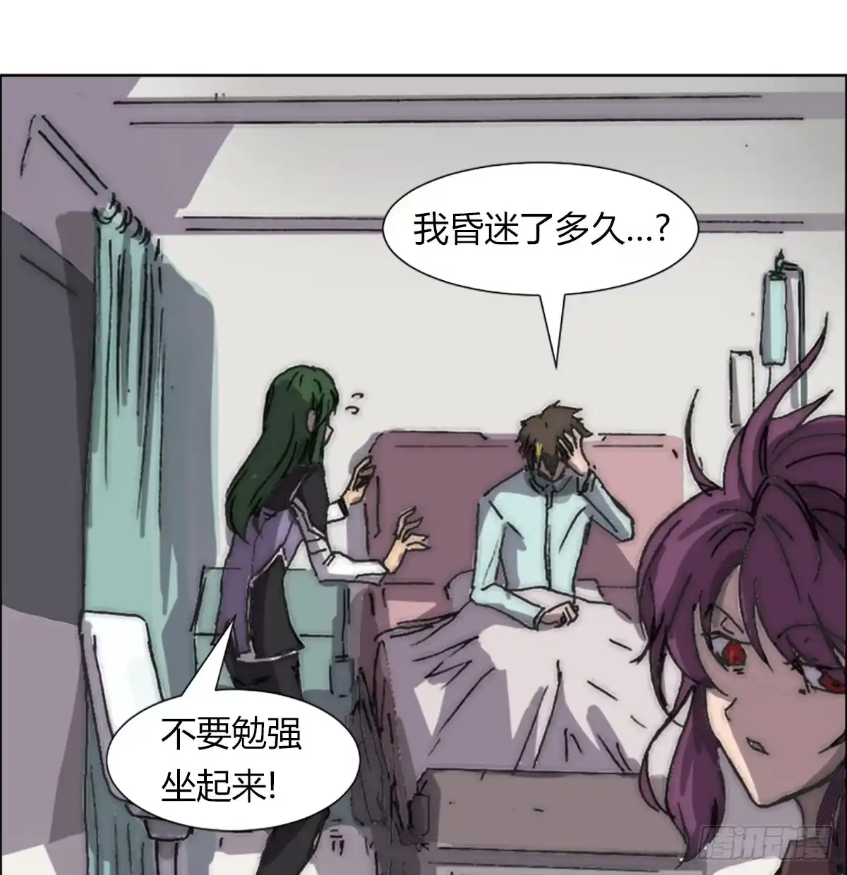 第54页
