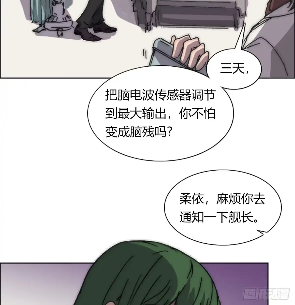 第55页