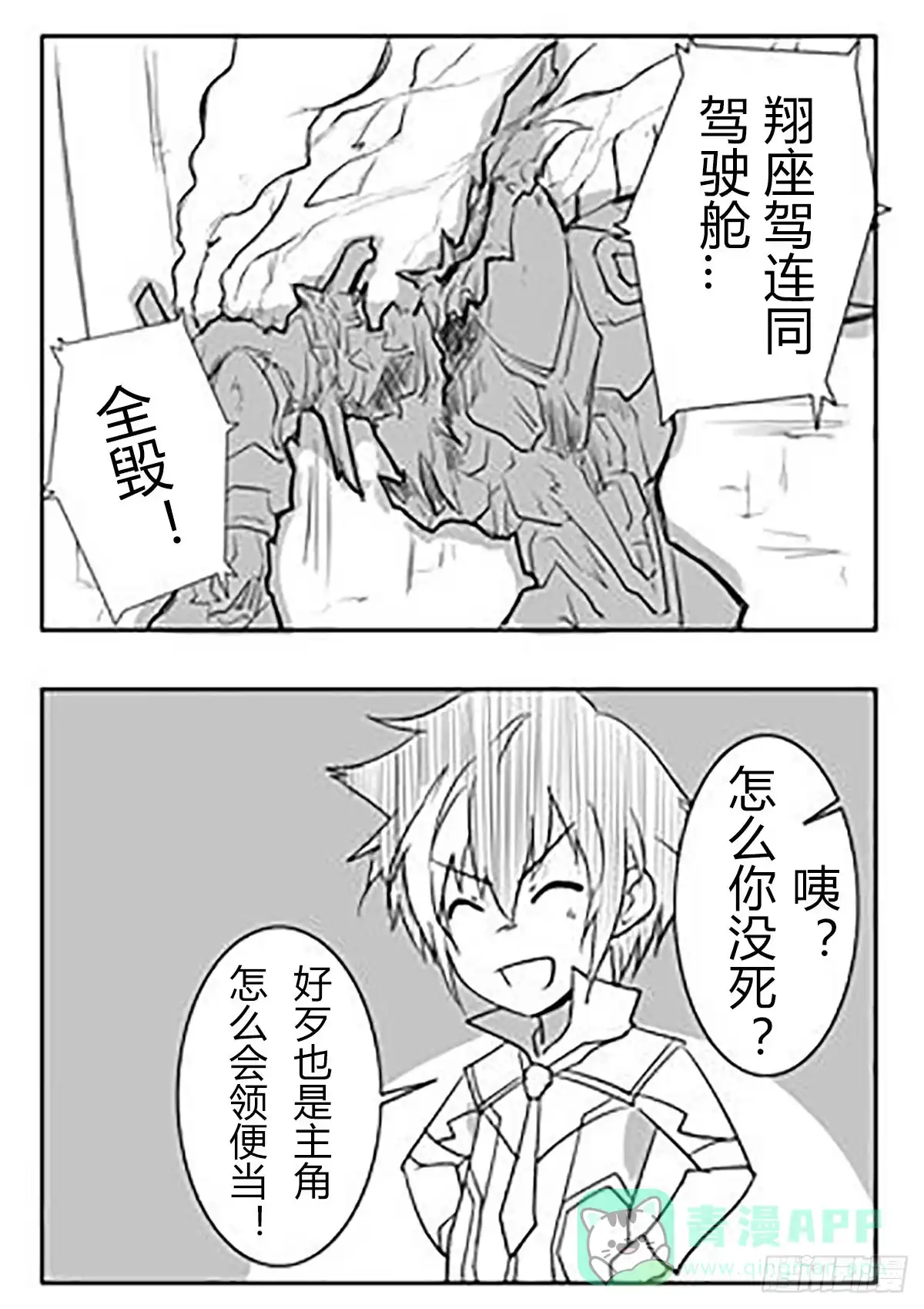 第66页