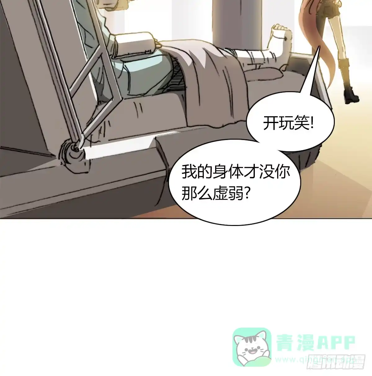 第56页