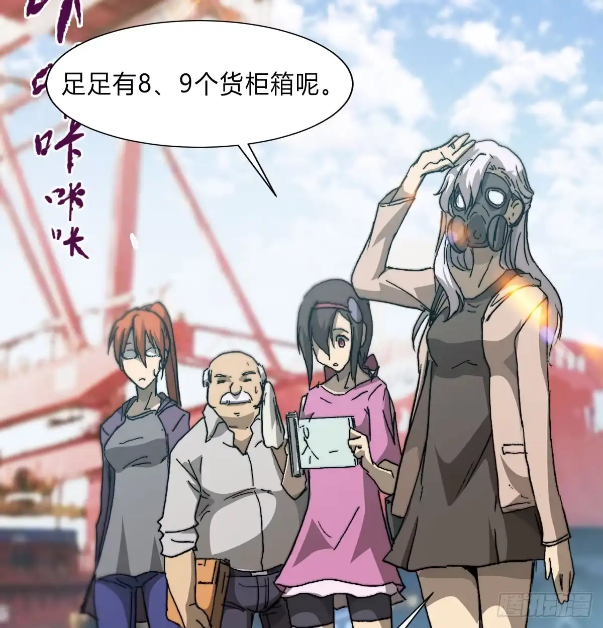 第28页