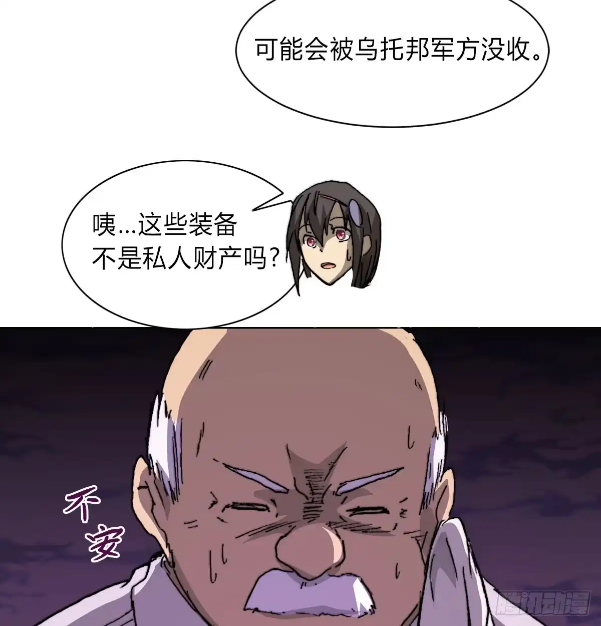 第35页