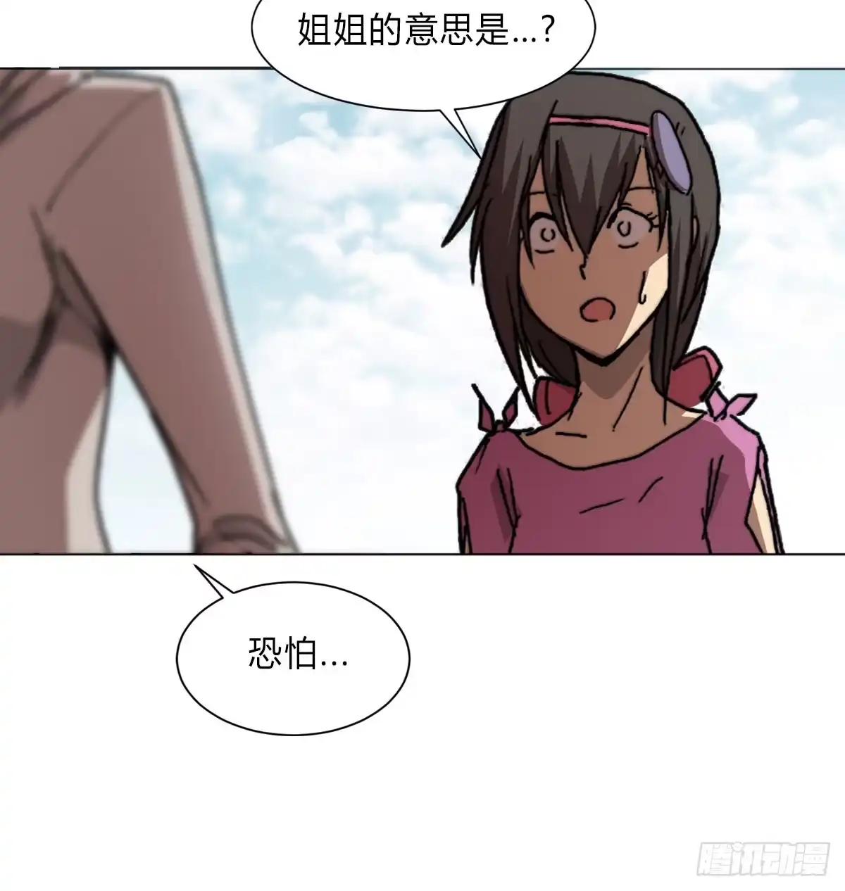 第54页