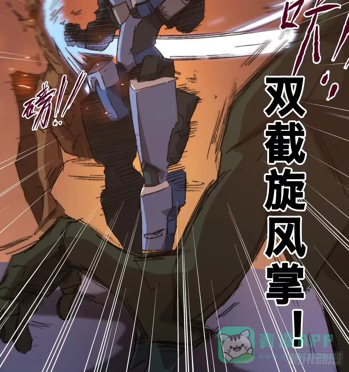 第76页