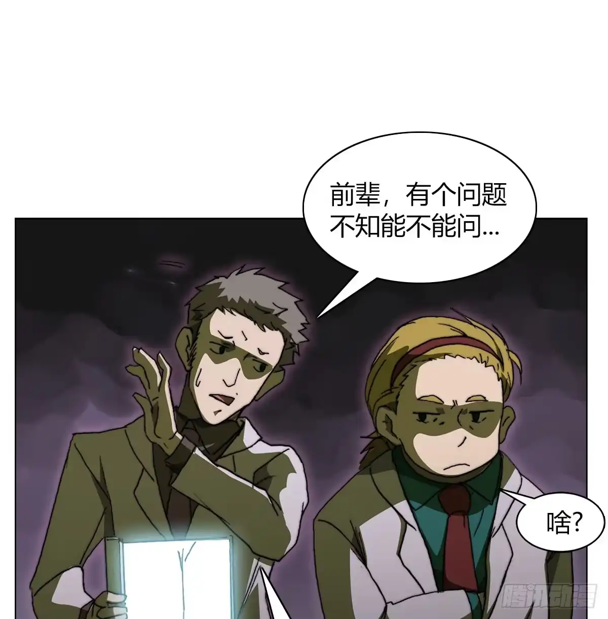 第45页