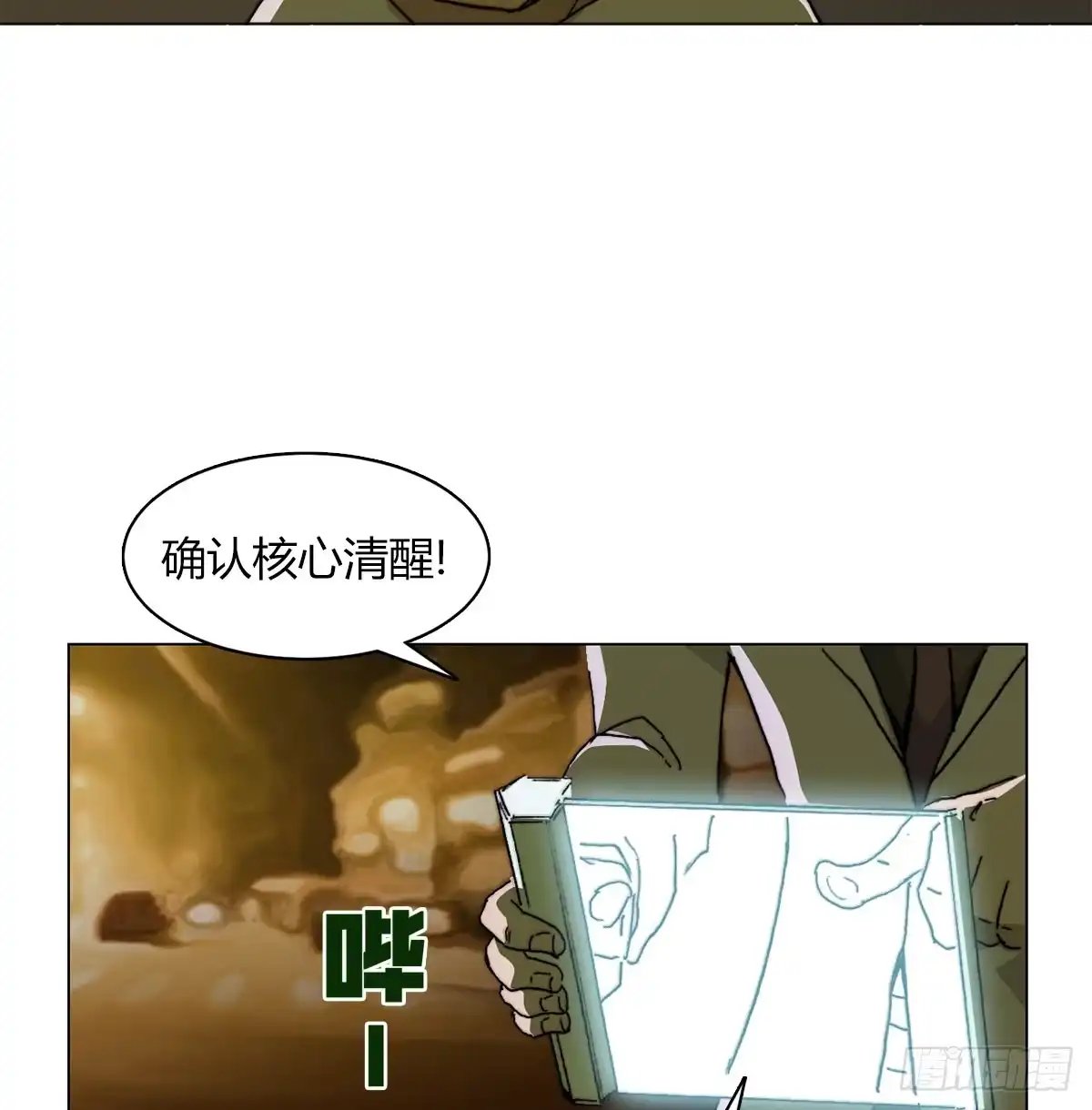 第54页
