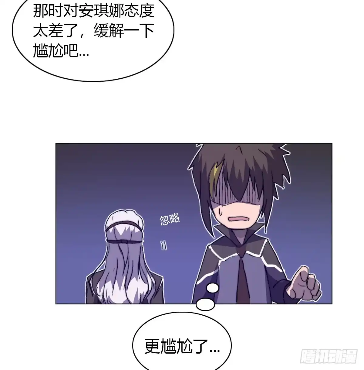 第88页