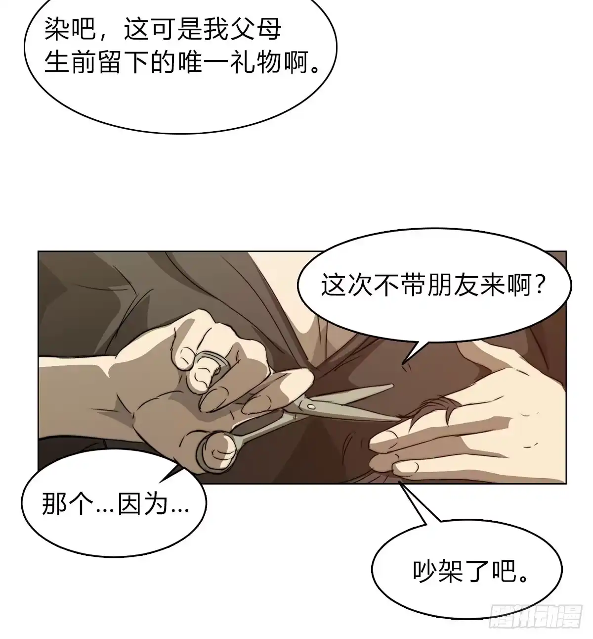 第72页