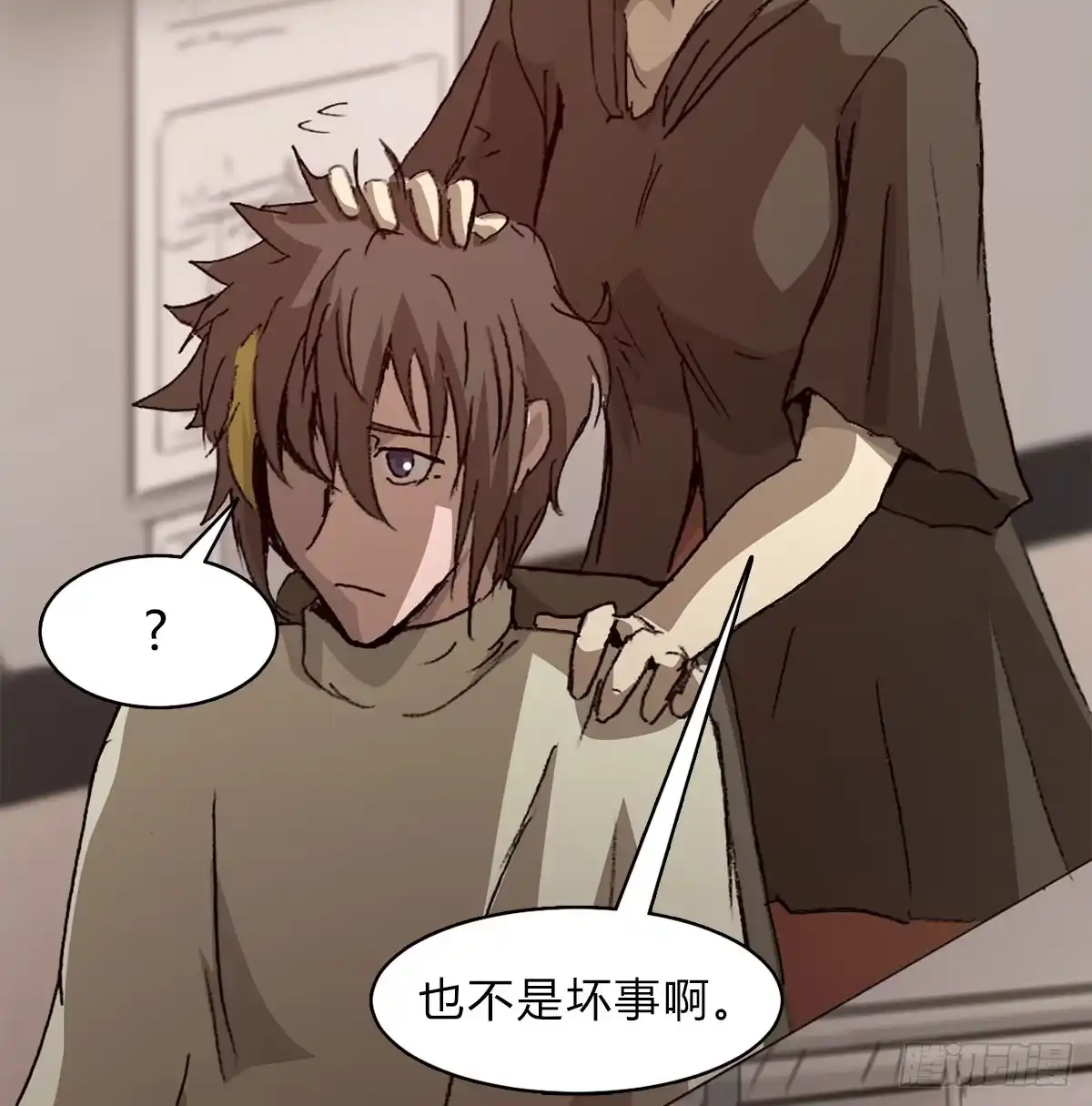 第83页