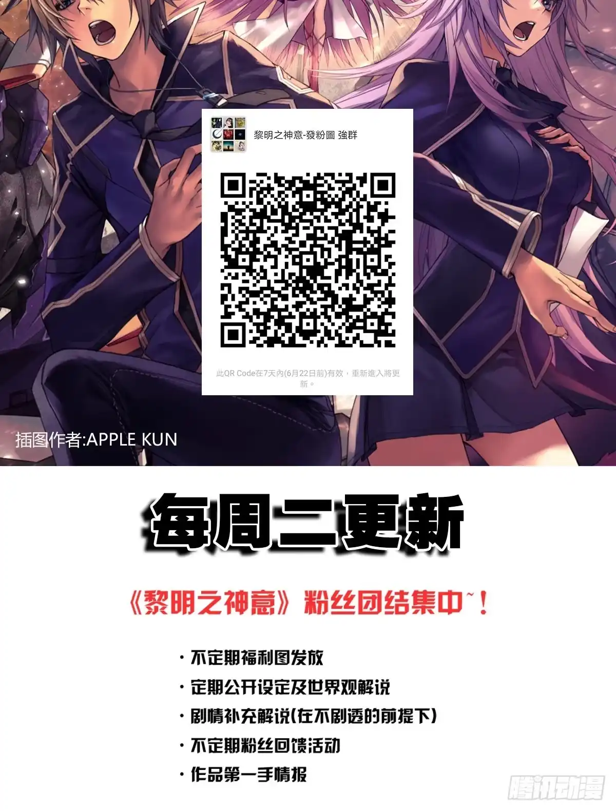 第88页