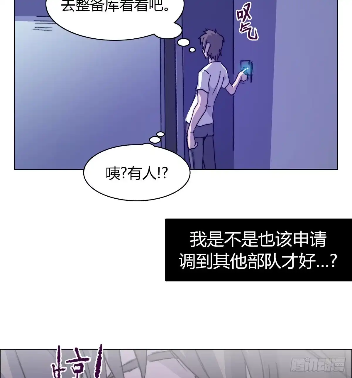 第29页