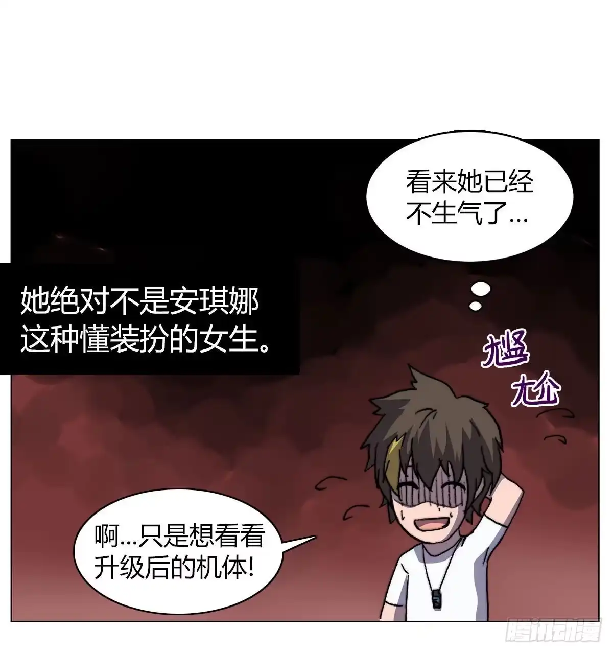 第34页