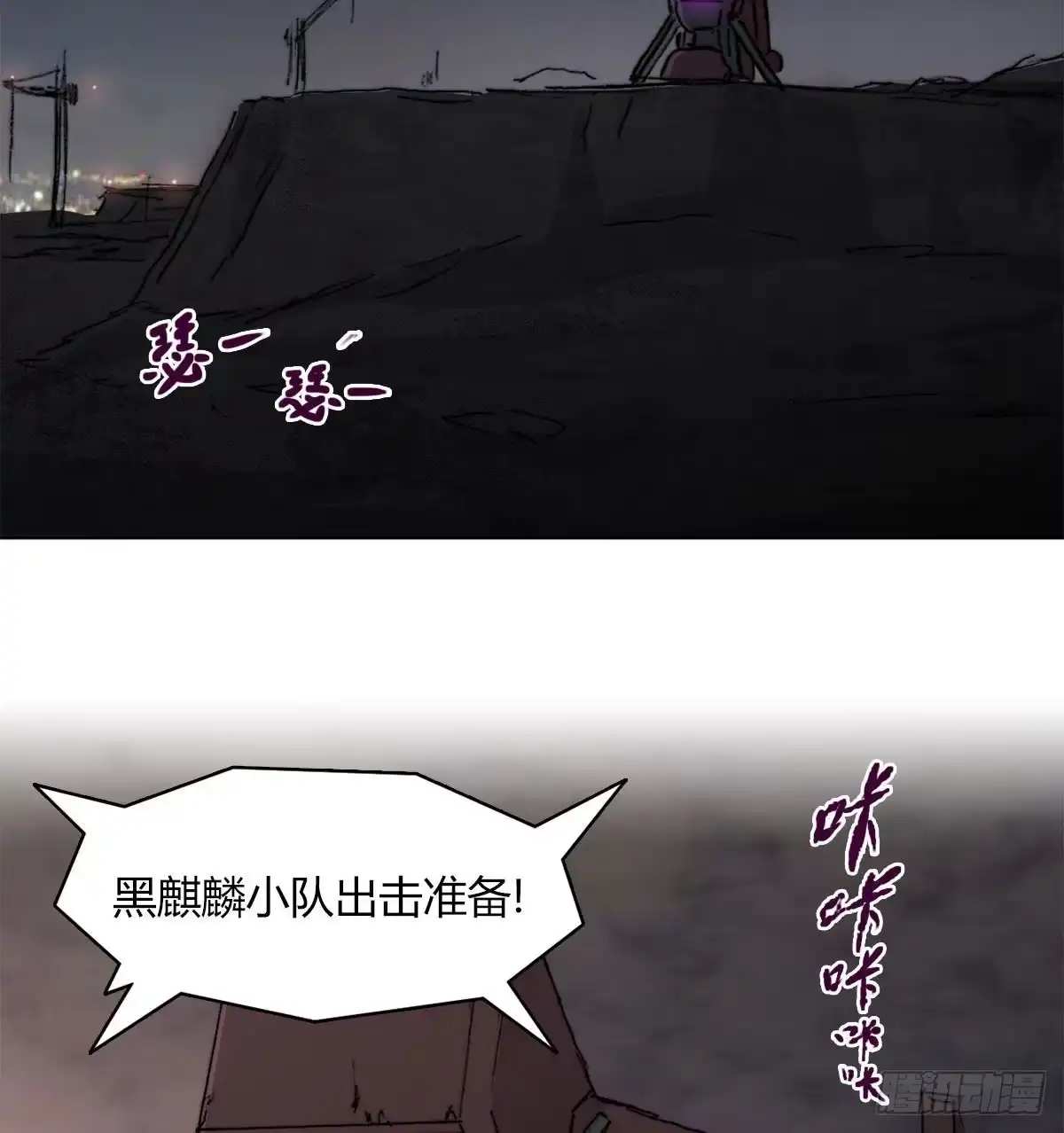 第53页